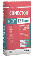 Conector Next 12 Floor, 25 кг, Клей плиточный Усиленный C1 TE, Dauer, мешок